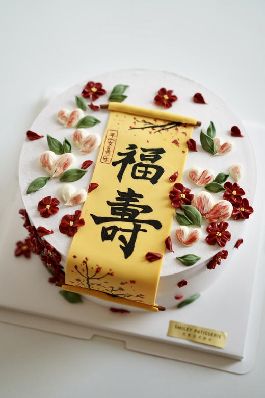 祝寿奶油蛋糕 | 鲜果原味奶油 - 福寿喜乐 商品图2