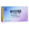 怡棠肽 活体复合益生菌二代活菌➕后生元cp组合 商品缩略图0