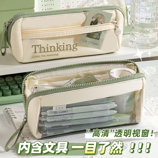 【敲大容量❗️低饱和清新配色】咔巴熊可视透明笔袋高颜值ins风文具袋大容量大开口文具盒小学生。jc 商品图3