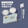 【MMK】敏华消防应急灯 商品缩略图1