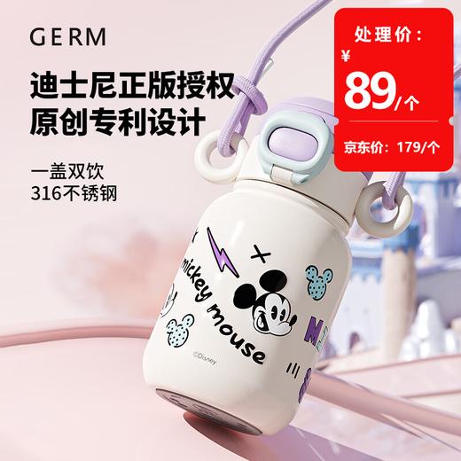 格沵米奇系列萌耳保温杯500ml 商品图0
