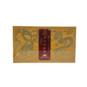 【超市】同仁堂阿胶480g