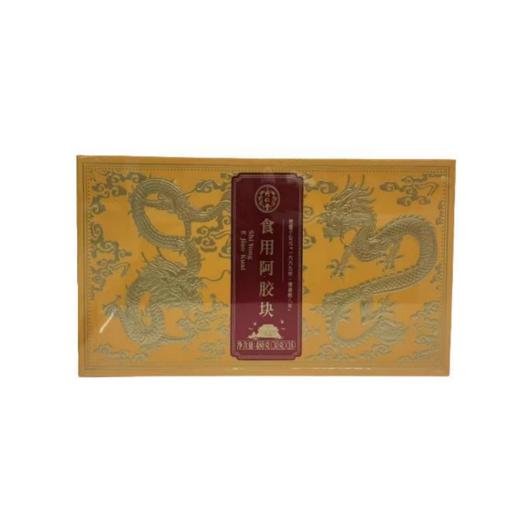 【超市】同仁堂阿胶480g 商品图0