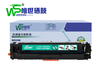 【MMK】唯世墨盒154A 商品缩略图0