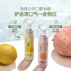 【口腔喷雾】青少年适用 清新口气 呵护牙齿 小巧便携 口气清新剂 口腔清新舒爽喷雾20ml 商品缩略图3