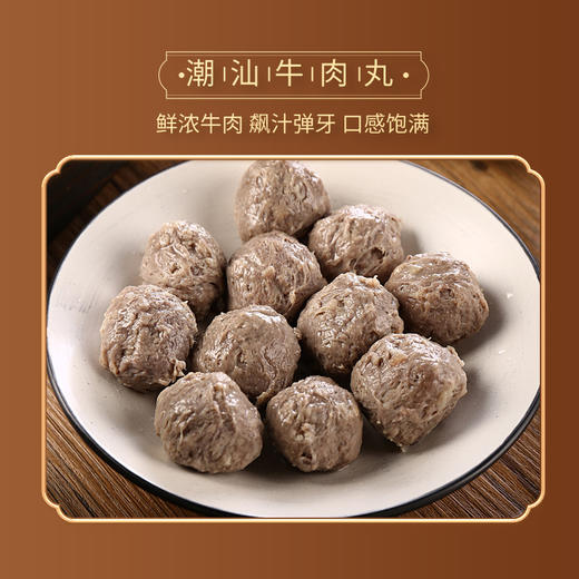蔡溪记·牛肉火锅 商品图3
