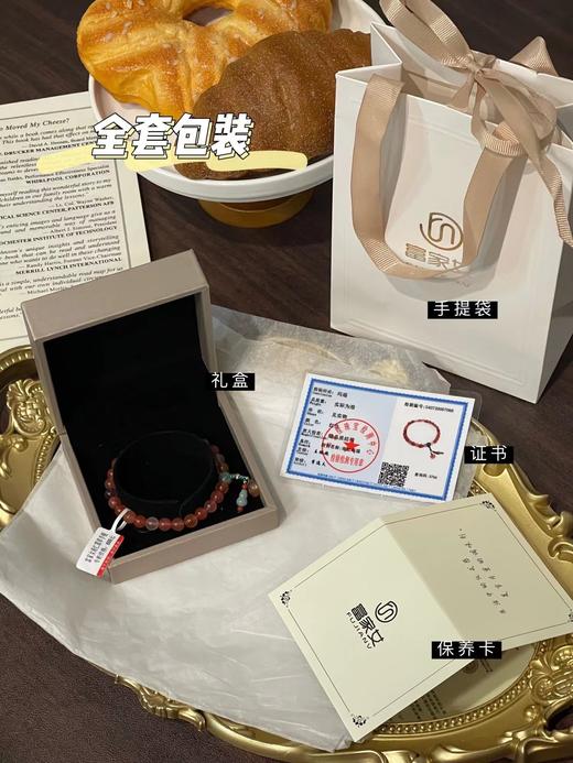 F012416上手显白又温柔富家女南红翡翠手链配包装 商品图10