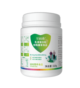 英姆康 乳清蛋白粉320g/桶