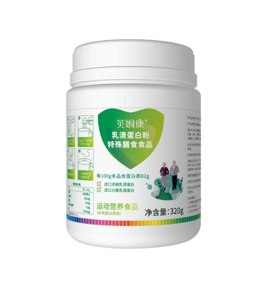 英姆康 乳清蛋白粉320g/桶 商品图0