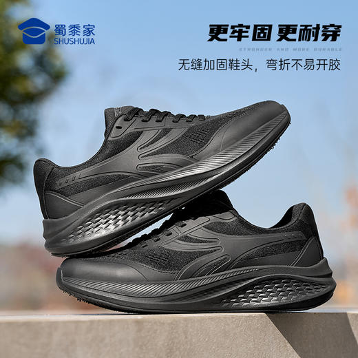 【飞织透气缓震运动鞋】透气排汗运动跑鞋轻量缓震户外休闲鞋XY607 商品图7