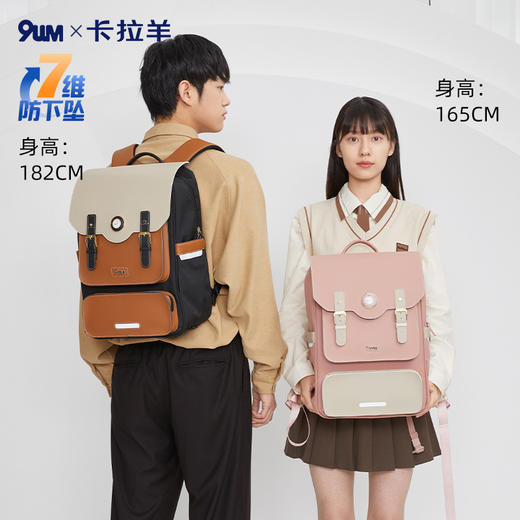九微米X卡拉羊24L/26L中学生防下坠减负气囊缓震轻奢立体书包 凯旋门 U5170/L 商品图9