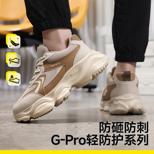 防砸防刺穿欧标钢包头达标4.0㎜凯夫拉底EVA底新款轻便劳保鞋 商品图4