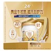 纽仕兰牛初乳奶粉800g 商品缩略图2