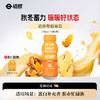 每日蛋白-姜撞奶味  |  迈胜星球（180mL*15瓶/箱） 商品缩略图0