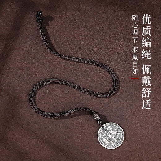 足银9999文chang花钱吊坠实心银饰轻奢项链本命年男女同款饰品 商品图6