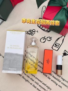 F012440李先生花园100ml+哑光口红#85两件套礼盒