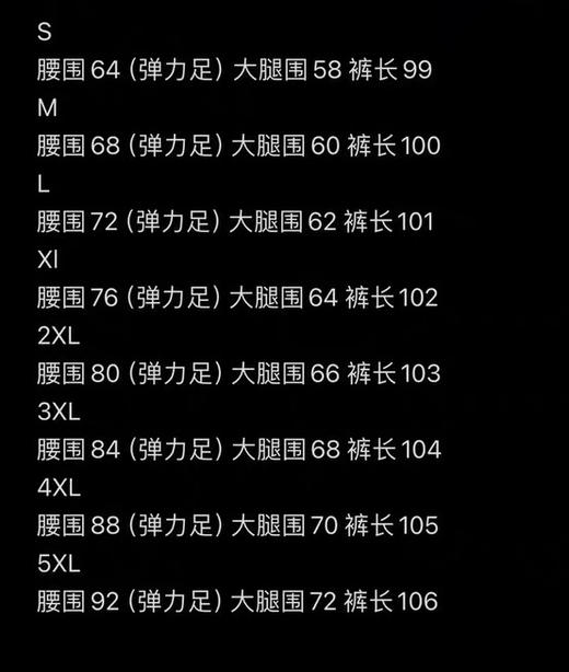 全新正品 Boola日本订单 原包装带吊牌
加绒加厚紫标5302户外长裤

三个色，尺码S-5XL 商品图8