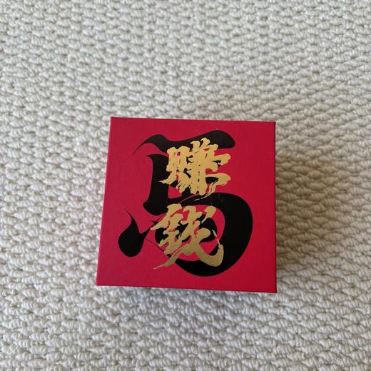 F012469红白配色＋金色配件本命马年“赚元马”挂件 商品图10