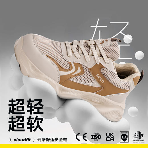 防砸防刺穿欧标钢包头达标4.0㎜凯夫拉底EVA底新款轻便劳保鞋 商品图0