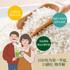 中粮初萃低GI大米1.05kg(150g*7) 商品缩略图1