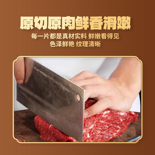 蔡溪记·牛肉火锅 商品图1