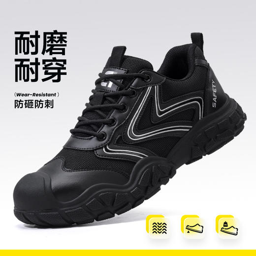 新款古伊萨劳保鞋防砸防刺穿欧标钢包头达标4.0㎜凯夫拉底橡胶底防滑耐磨 商品图2
