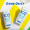 可可满分椰子水245ml*10盒 商品缩略图5