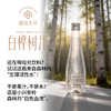 白桦树汁 100%NFC白桦树汁 源自小兴安岭天然白桦林  6瓶礼盒装 商品缩略图4