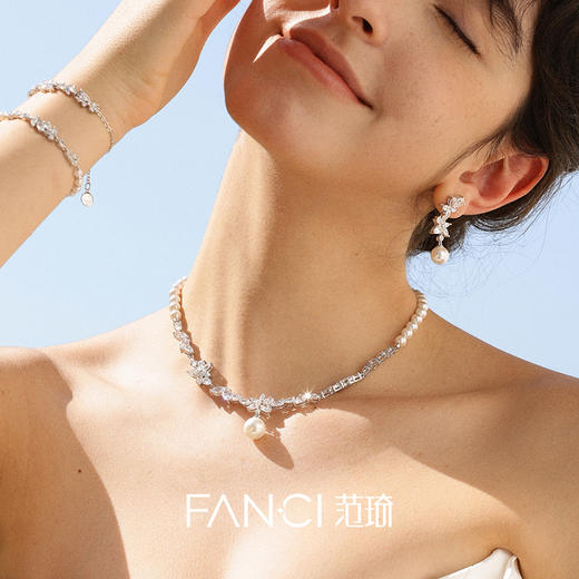 Fanci范琦 紫藤花系列 紫藤盛放贝珠耳环闪耀白 气质款送女生日礼物 商品图3