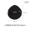 【NARS棉花糖粉扑】干湿两用软绵Q弹（大粉扑*1水滴小粉扑*2） 商品缩略图6