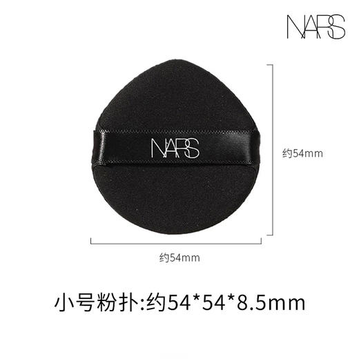 【NARS棉花糖粉扑】干湿两用软绵Q弹（大粉扑*1水滴小粉扑*2） 商品图6