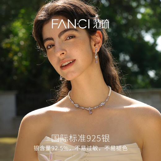 Fanci范琦 紫藤花系列紫藤盛放耳环温柔紫气质款送女生日礼物 商品图2