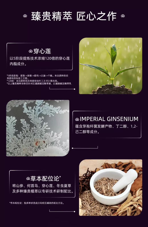 Whoo后凝颜赋活系列礼盒8件套(315ml）礼盒套装 商品图9