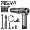 车载吸尘器无线电量显示便携无刷电机家用手持除尘器吹尘机 商品缩略图0
