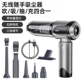 车载吸尘器无线电量显示便携无刷电机家用手持除尘器吹尘机