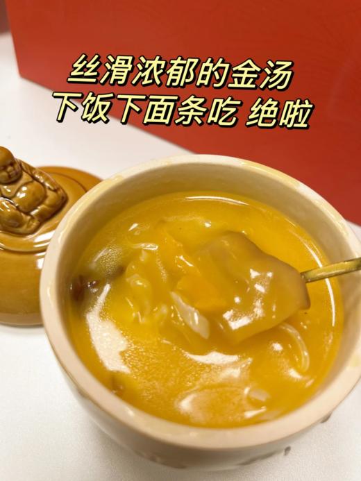 &【高档】金汤佛跳墙(刺参) 商品图8