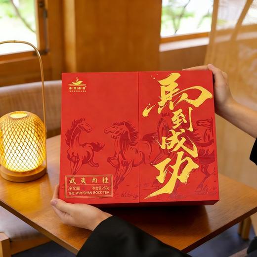 水里茶香·馬到成功武夷肉桂茶叶礼盒 商品图4