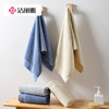 洁丽雅7A抗菌纯棉毛巾3条装新疆长绒柔软吸水男士毛巾洗脸家用洗澡擦脸 /居家布艺 /毛巾/浴巾/浴袍 /毛巾 商品缩略图1
