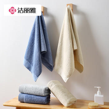 洁丽雅7A抗菌纯棉毛巾3条装新疆长绒柔软吸水男士毛巾洗脸家用洗澡擦脸 /居家布艺 /毛巾/浴巾/浴袍 /毛巾 商品图1