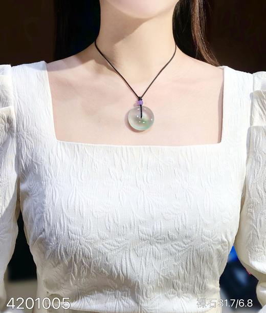 飘翠平安扣裸石【4201005】具体价格微信咨询 商品图4