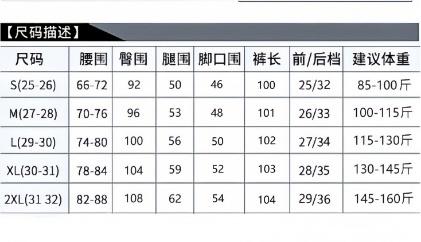 【YW】无忧购加绒高腰通勤配腰带西装休闲裤喇叭裤加厚女裤D8860（截单后3-5天发货) 商品图3