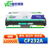 【MMK】唯世鼓架CF232A 商品缩略图0