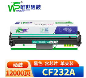 【MMK】唯世鼓架CF232A