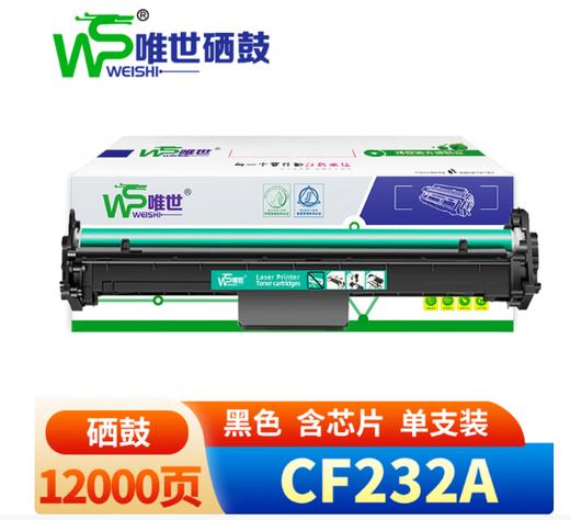 【MMK】唯世鼓架CF232A 商品图0