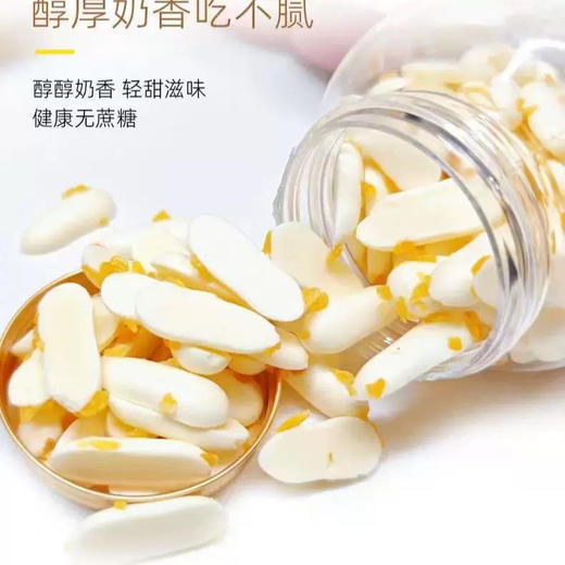 内蒙古高蛋白蜜果鲜烤奶皮 商品图1