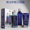 【保税直发】Kiehl's科颜氏男士保湿三件套盒（洁面啫喱250ml+爽肤水250ml+保湿乳液75ml）“请单拍-合并订单不发货 商品缩略图3