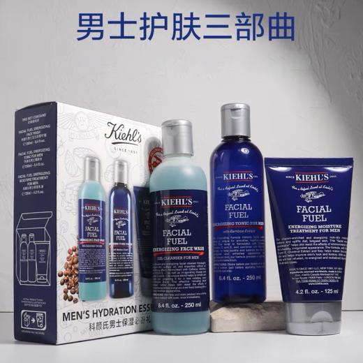 【保税直发】Kiehl's科颜氏男士保湿三件套盒（洁面啫喱250ml+爽肤水250ml+保湿乳液75ml）“请单拍-合并订单不发货 商品图3
