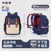 【1-5年级】卡拉羊卡拉羊儿童云朵书包2.0   2573 商品缩略图9
