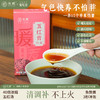 先暖元气五红膏 商品缩略图11