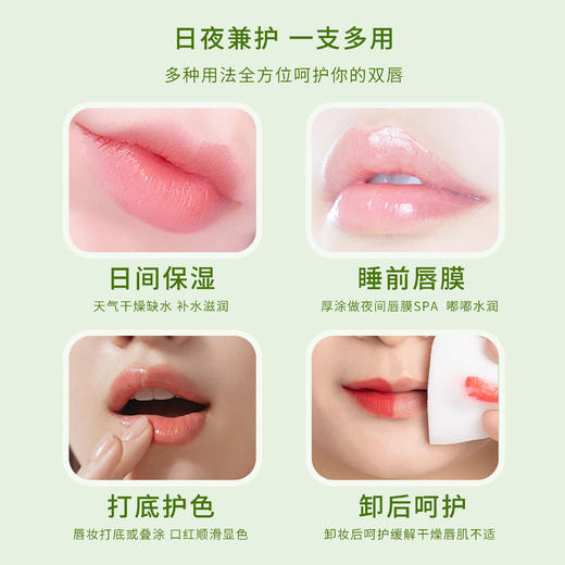 水嘟嘟柔嫩润唇膏&平滑抚纹护唇膏  买一送一 商品图1
